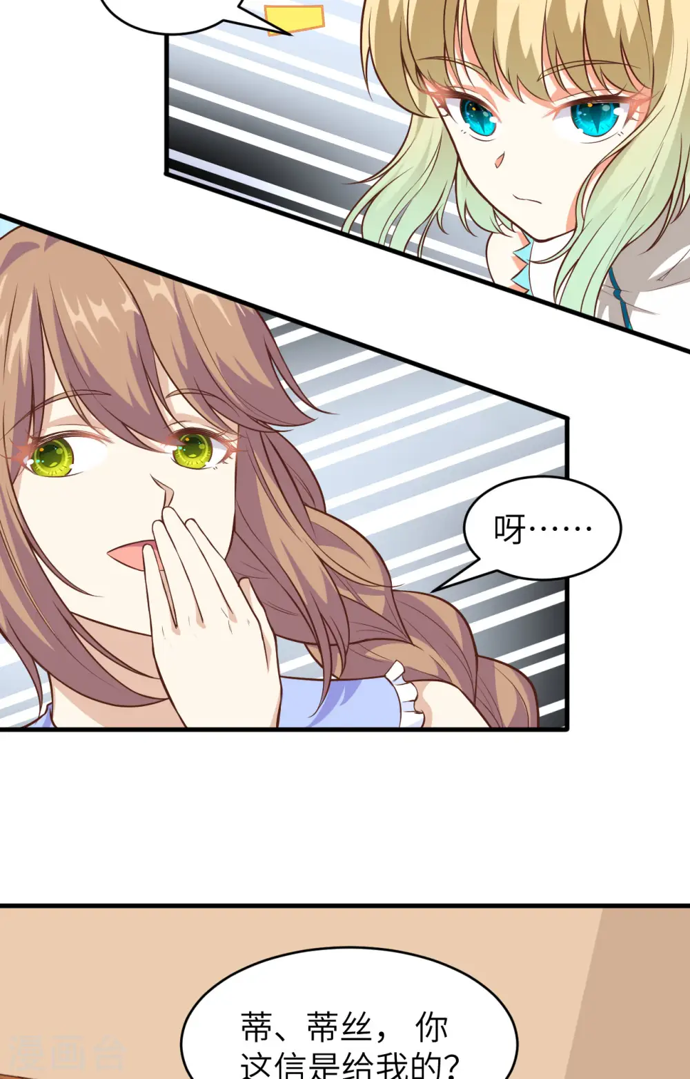 第306话12