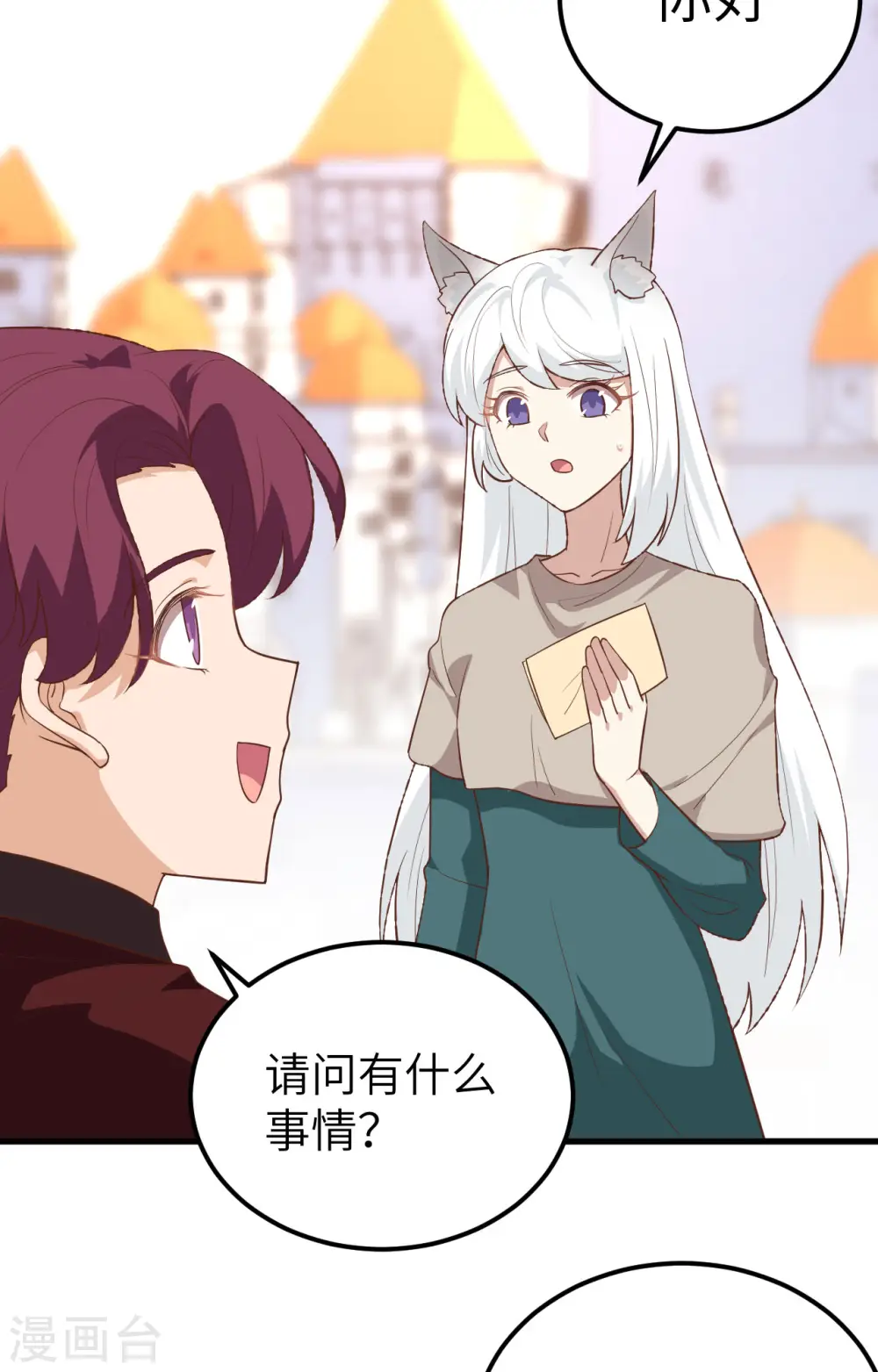 第270话39