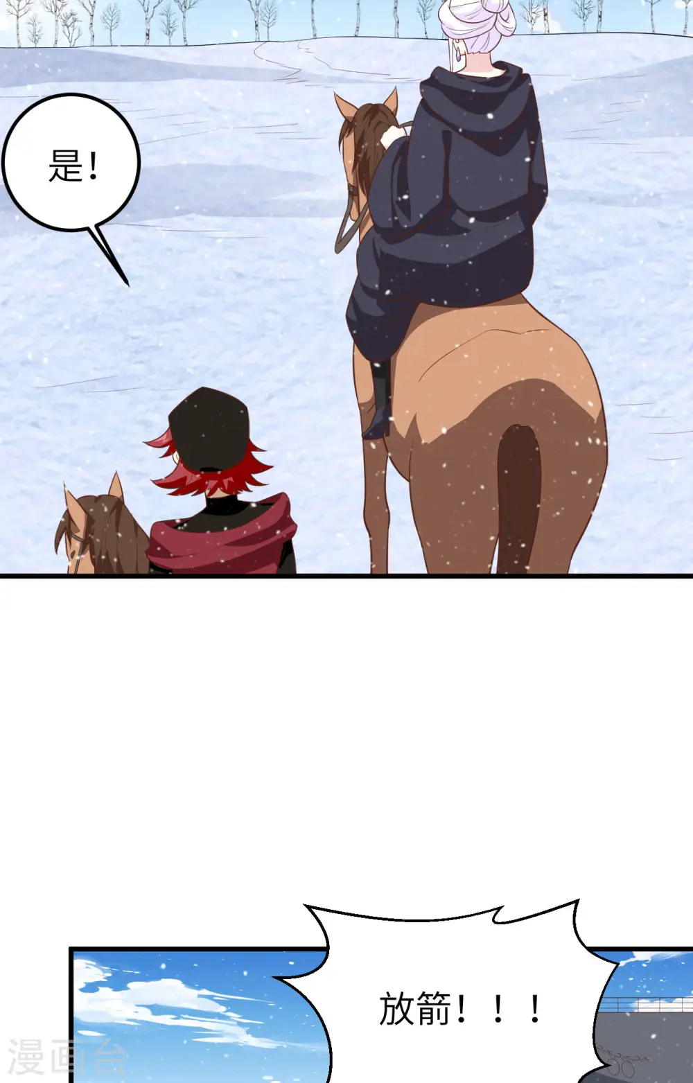 第243话50