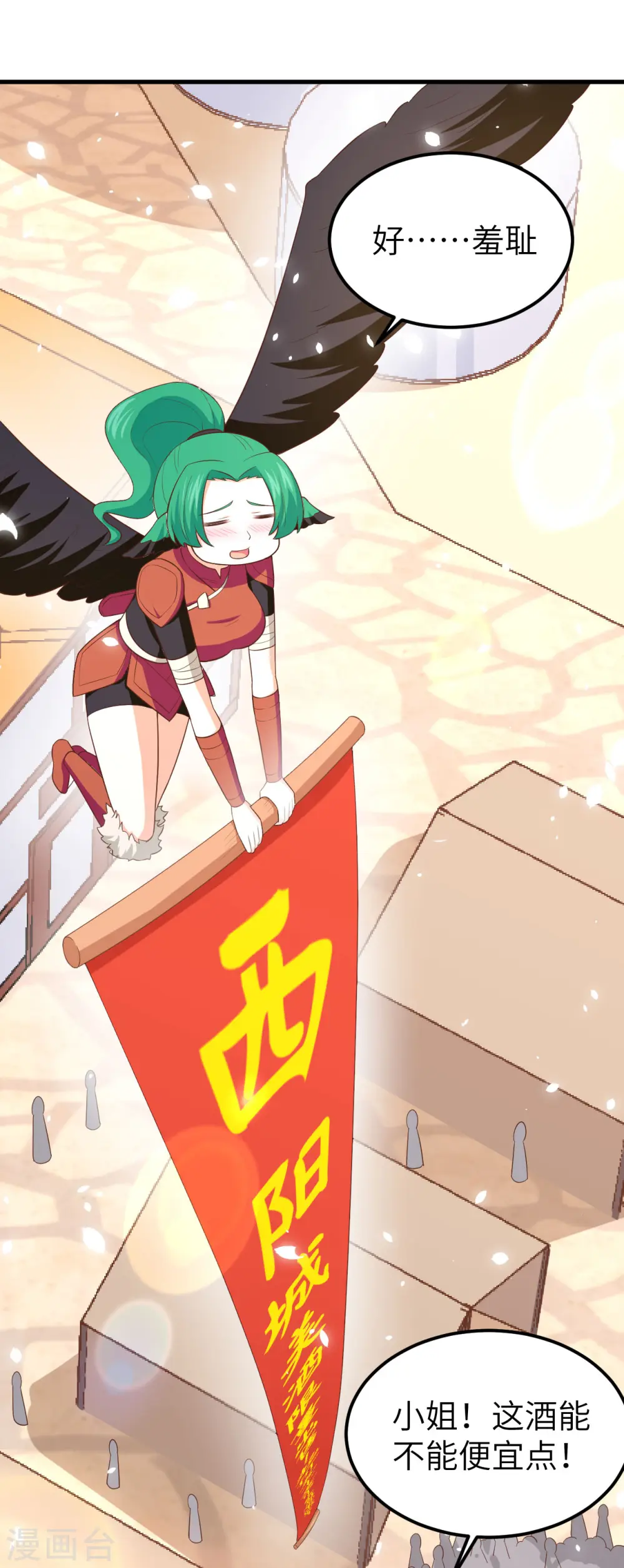 第219话14