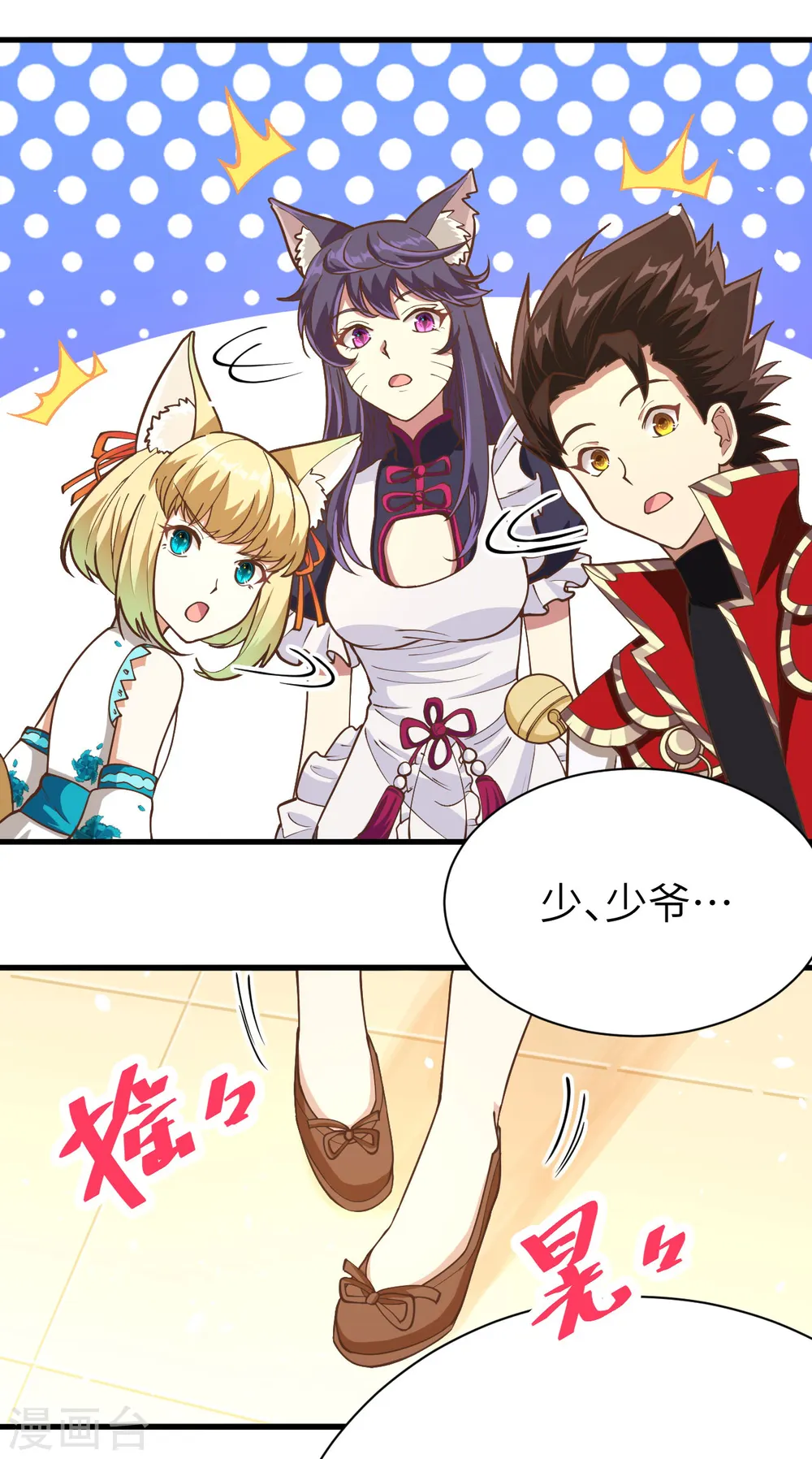 第101话6