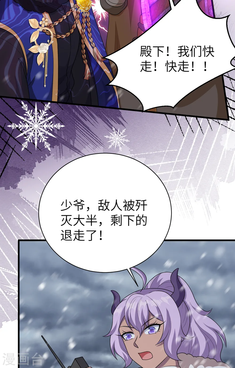 第404话52