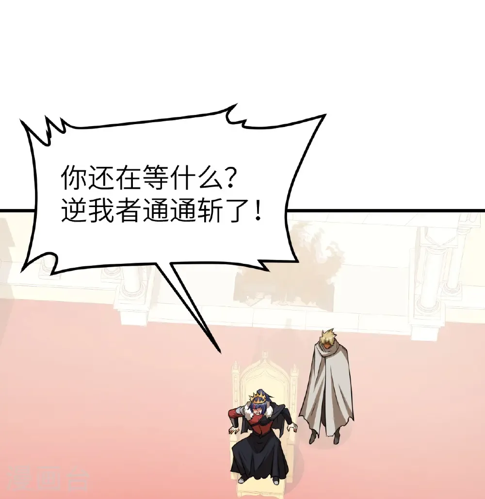 第514话25