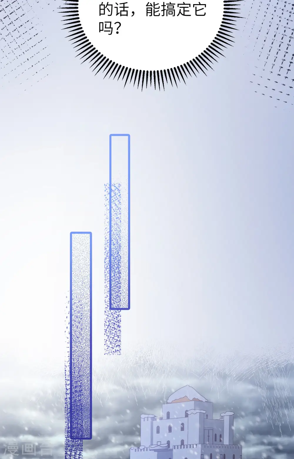 第377话12