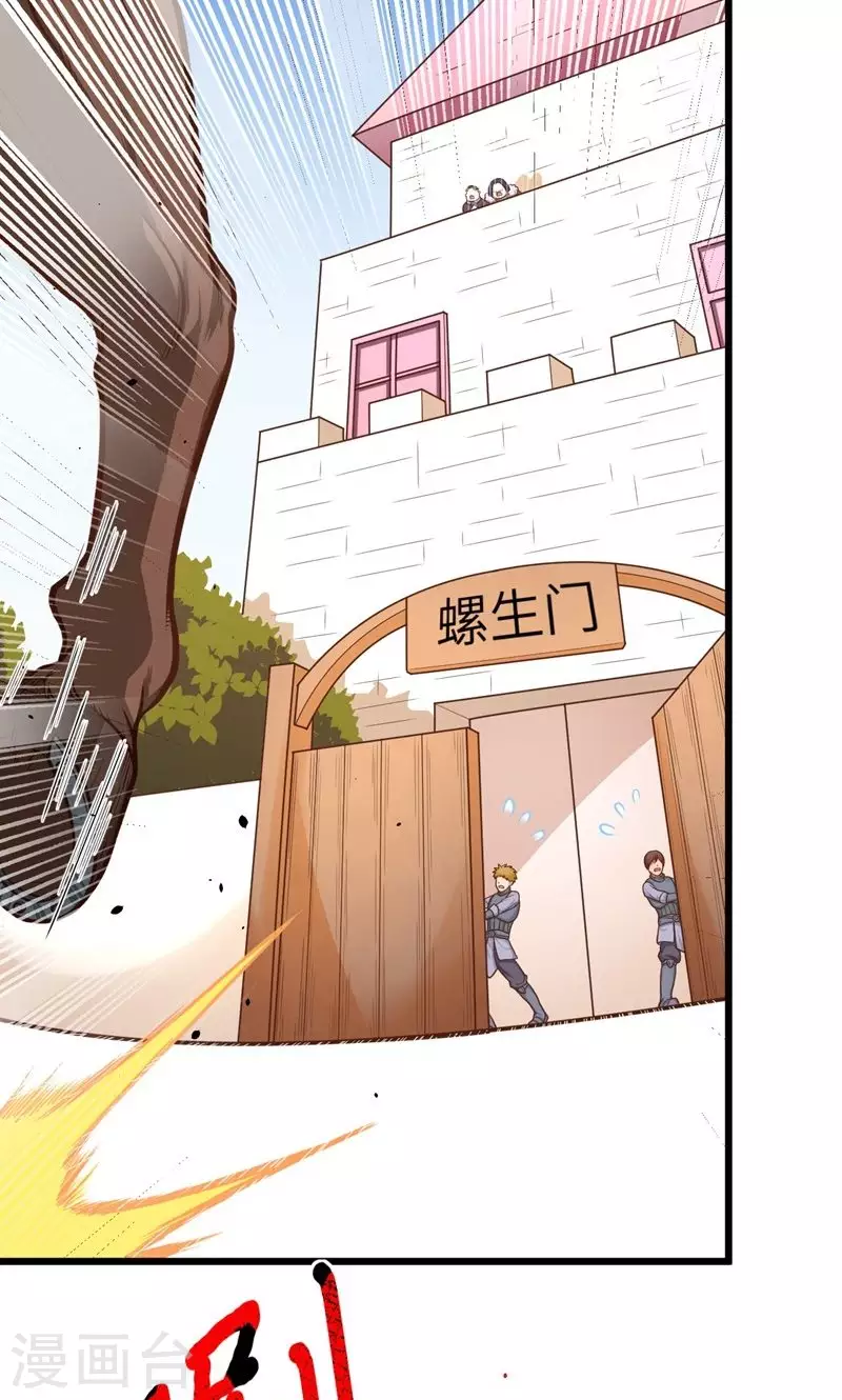 第66话15