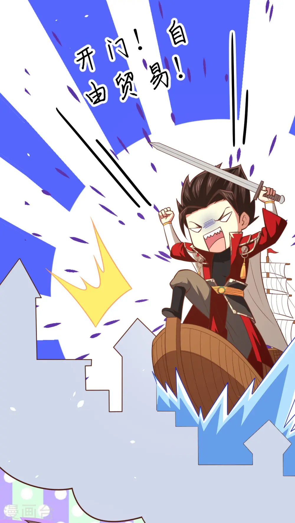 第214话10