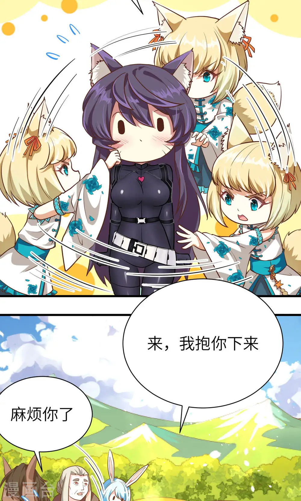 第87话34