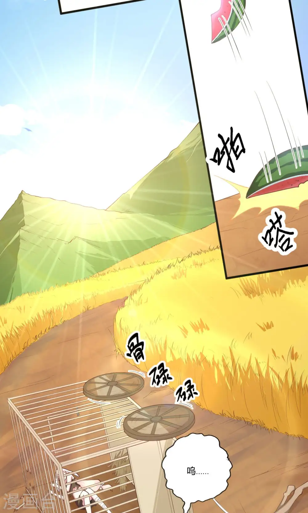 第57话26