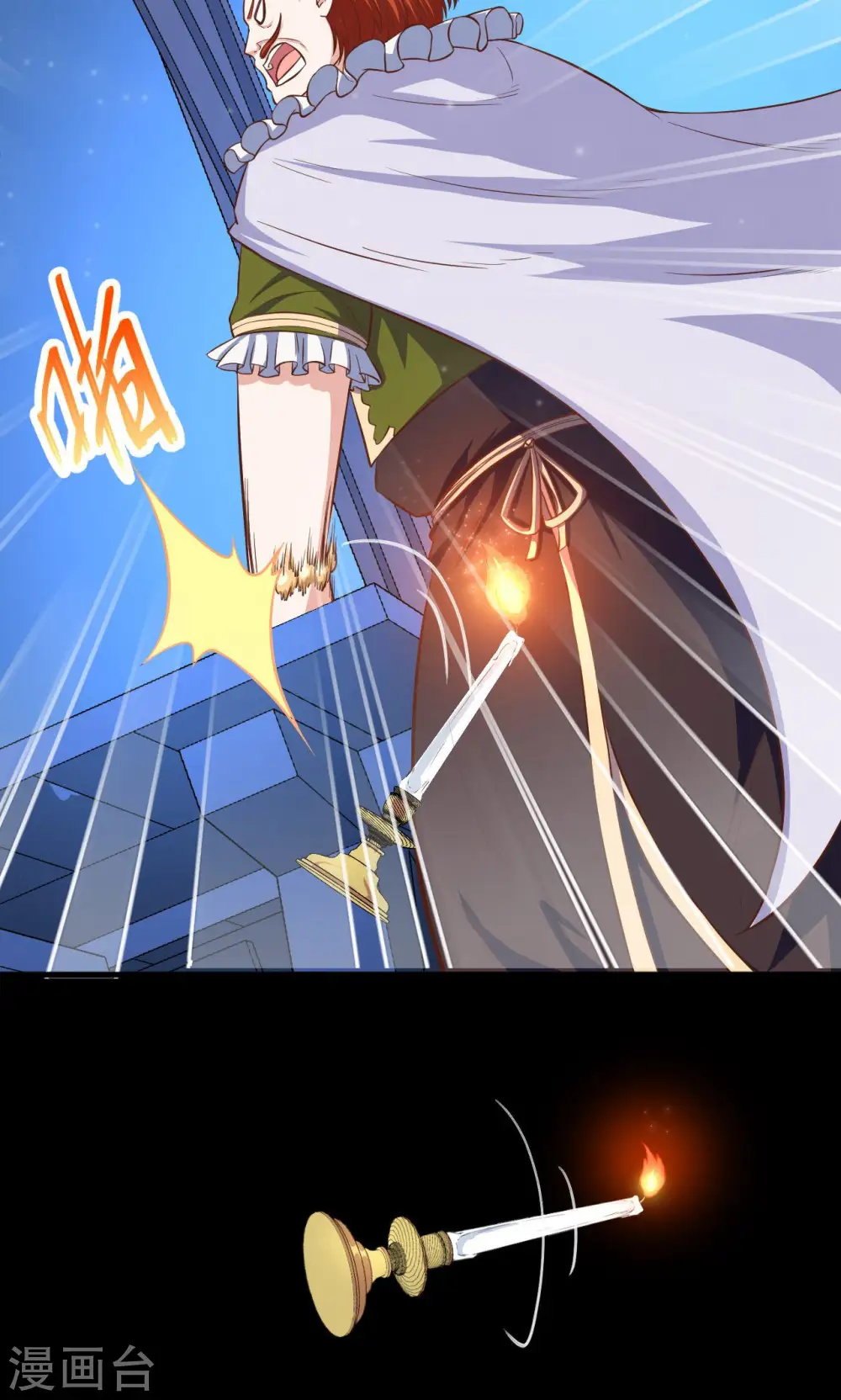 第31话15