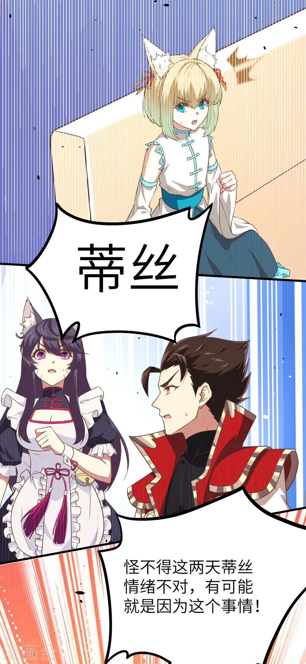第146话27