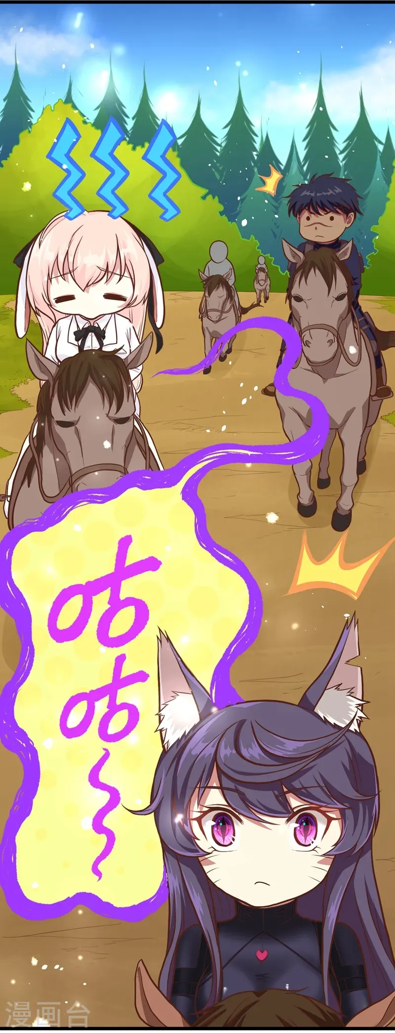 第79话7