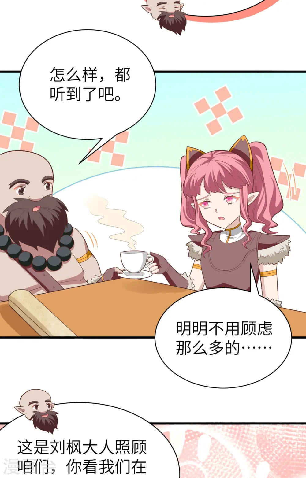 第251话38