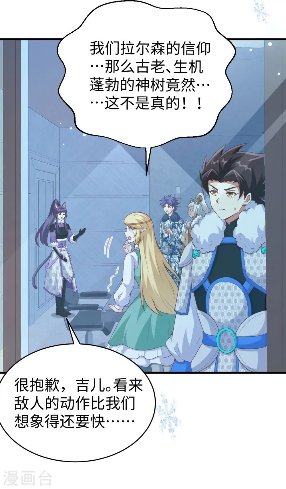 第460话8