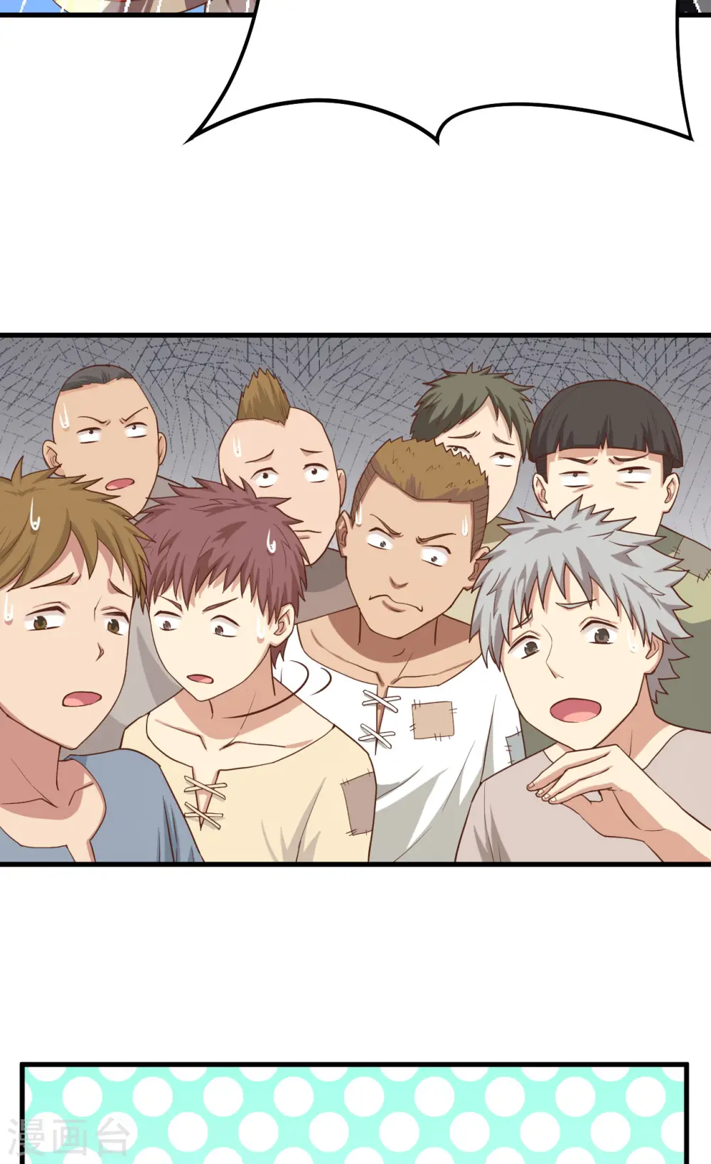 第13话21