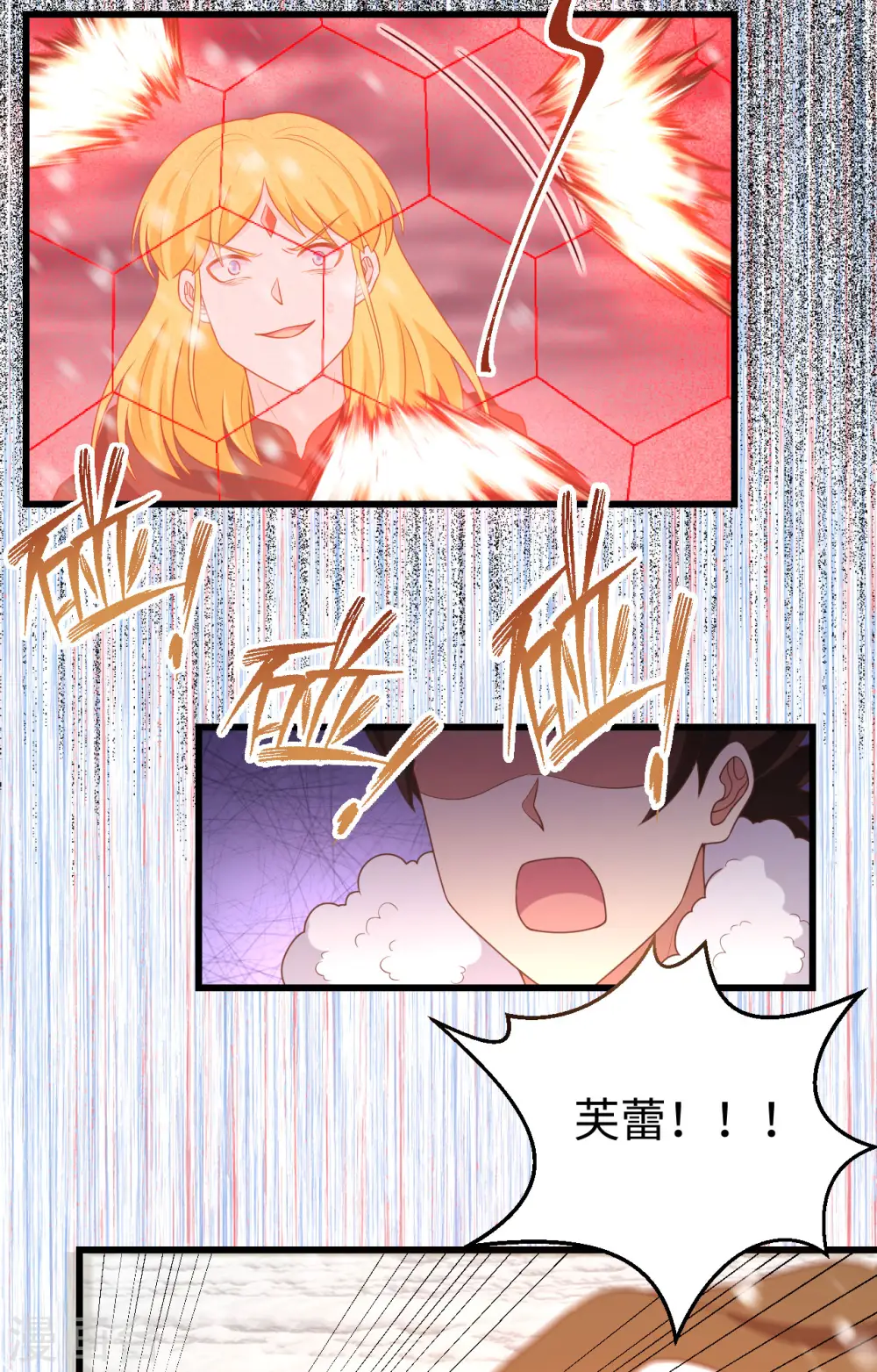 第419话46