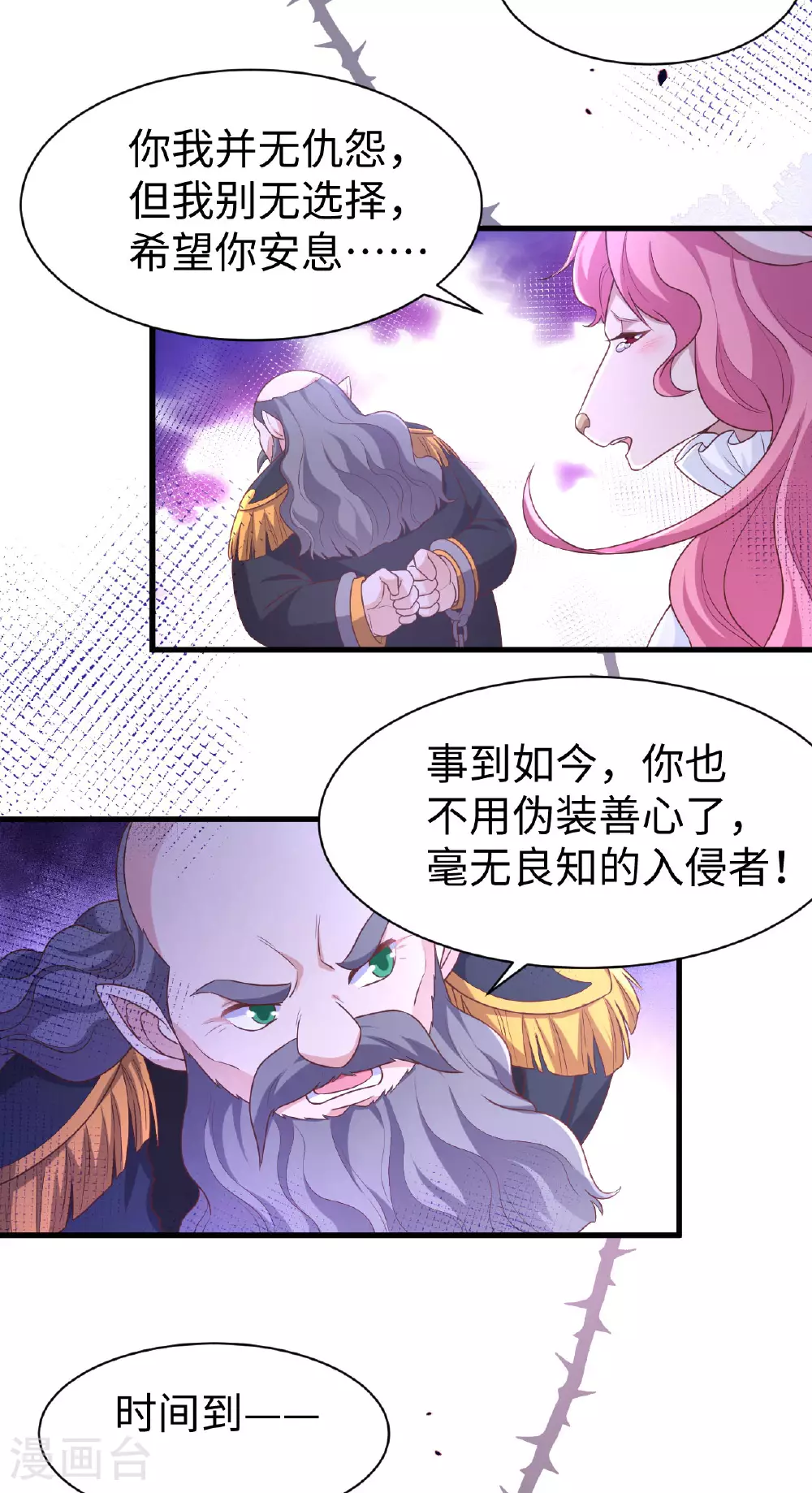 第480话12