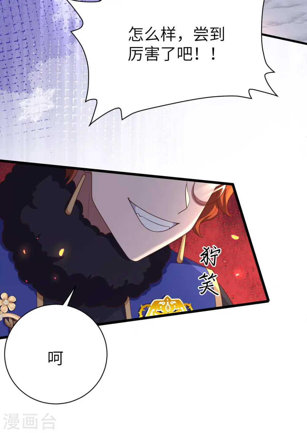 第404话24