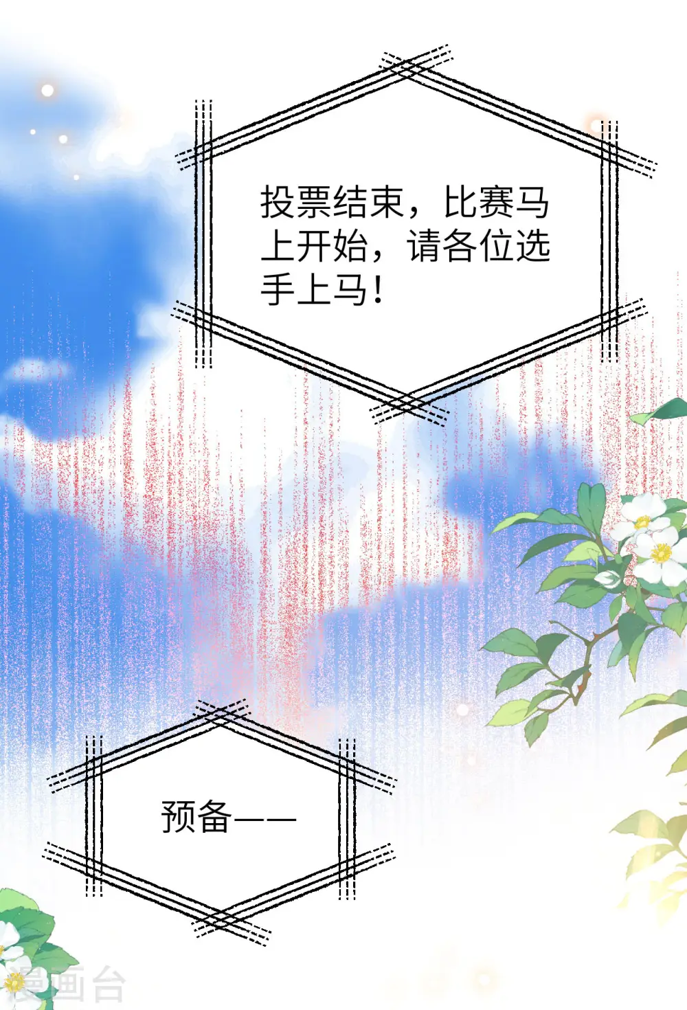 第472话21