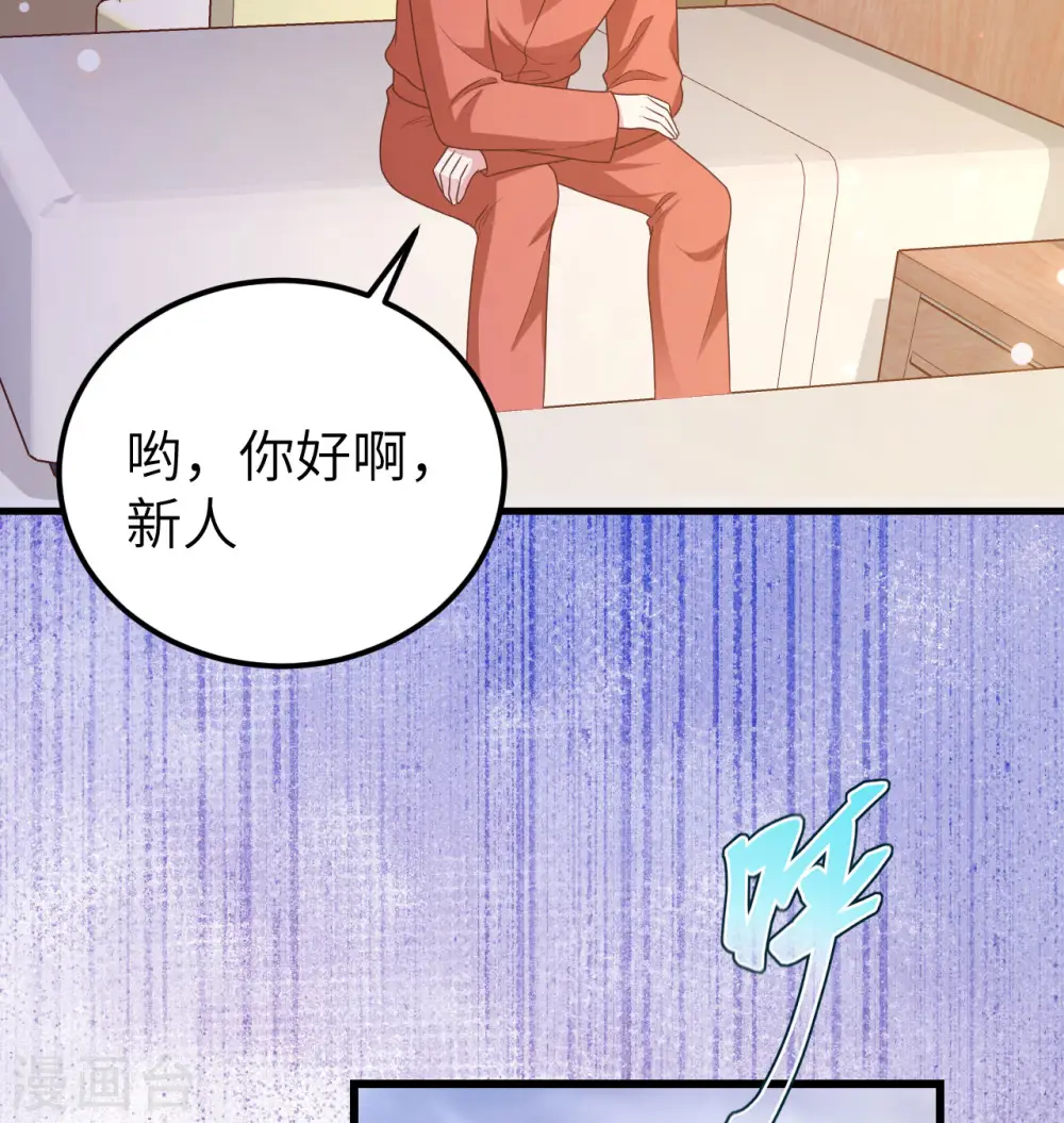 第450话47