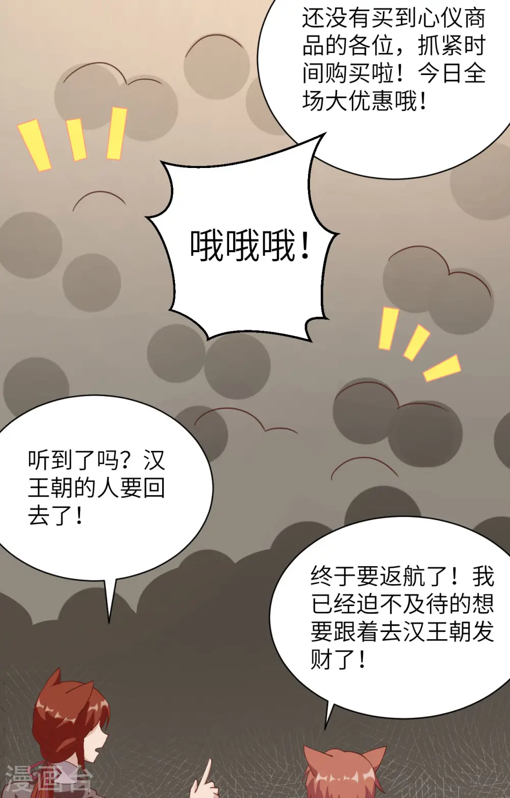 第298话21