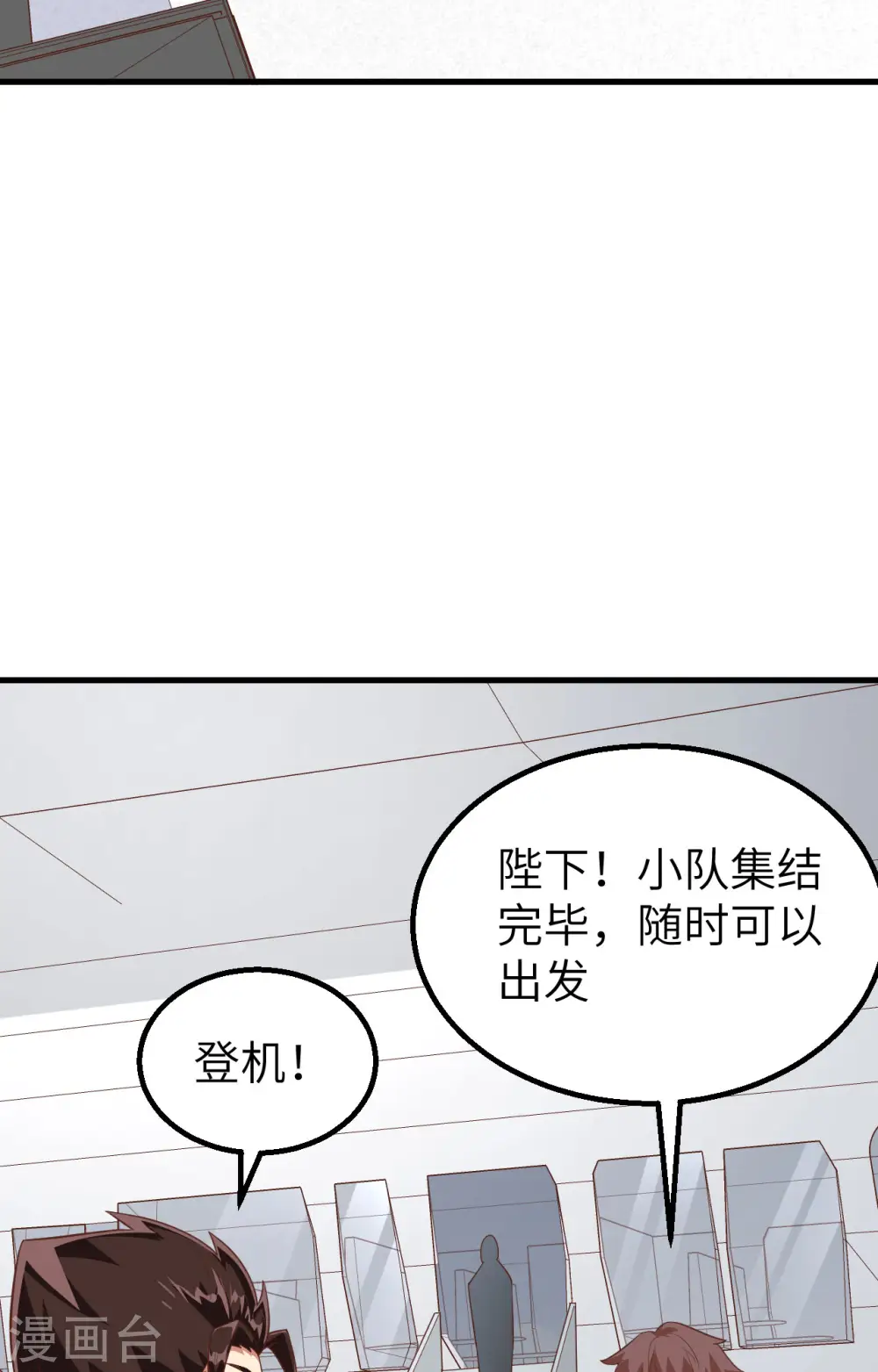 第266话32