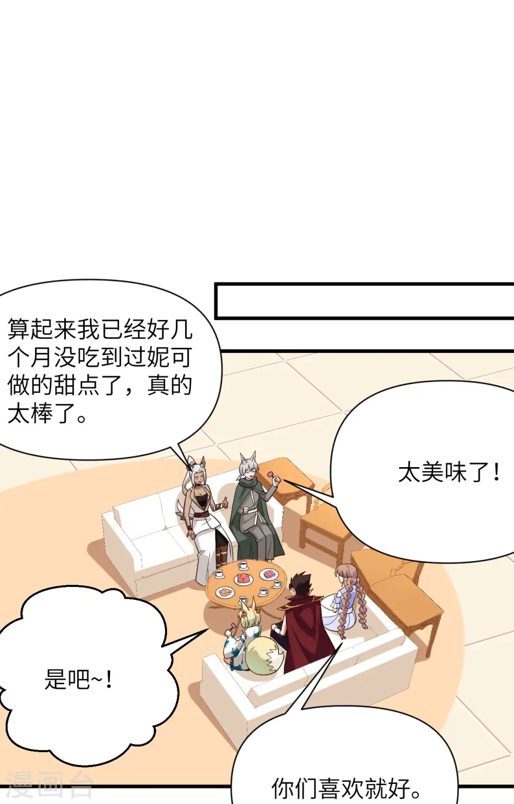 第329话41