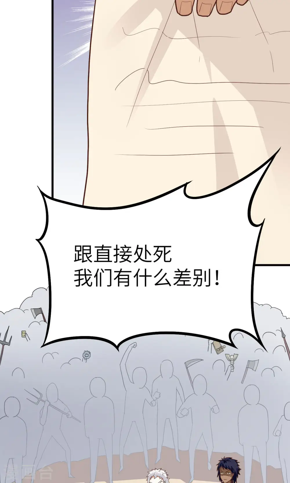 第5话12