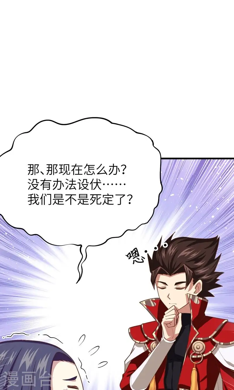 第64话10
