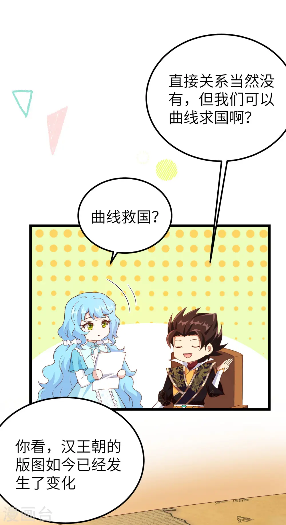 第424话14