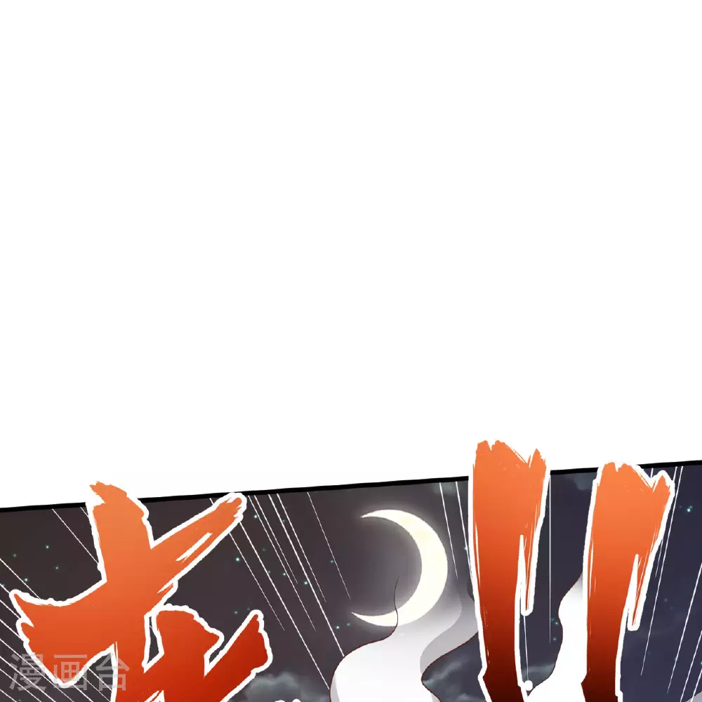 第496话74