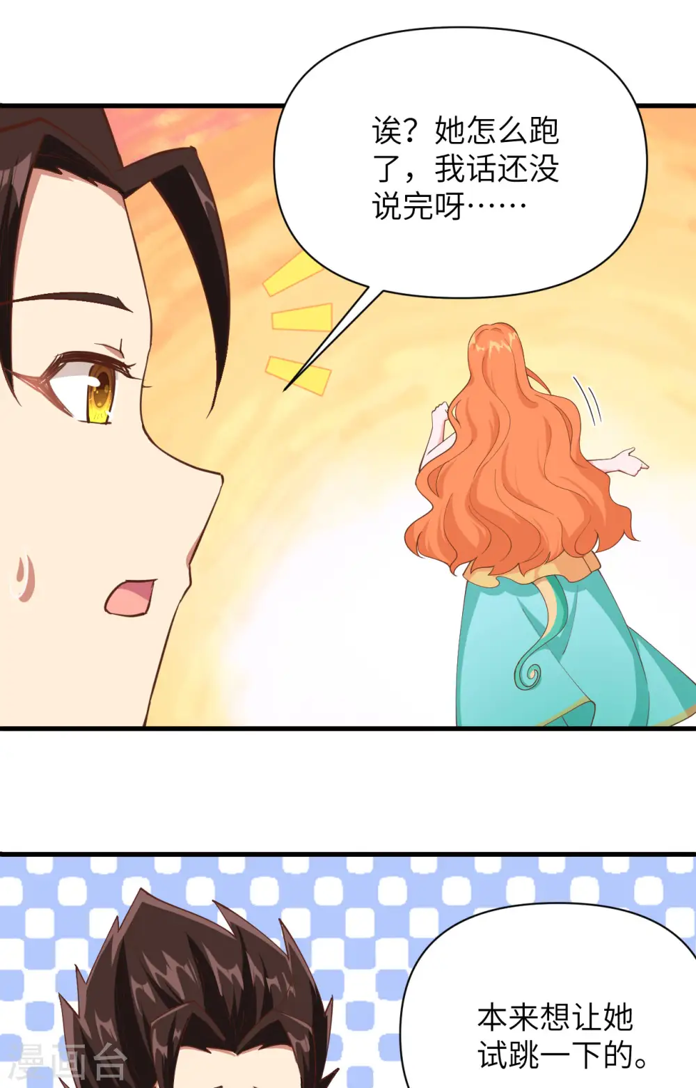第312话11