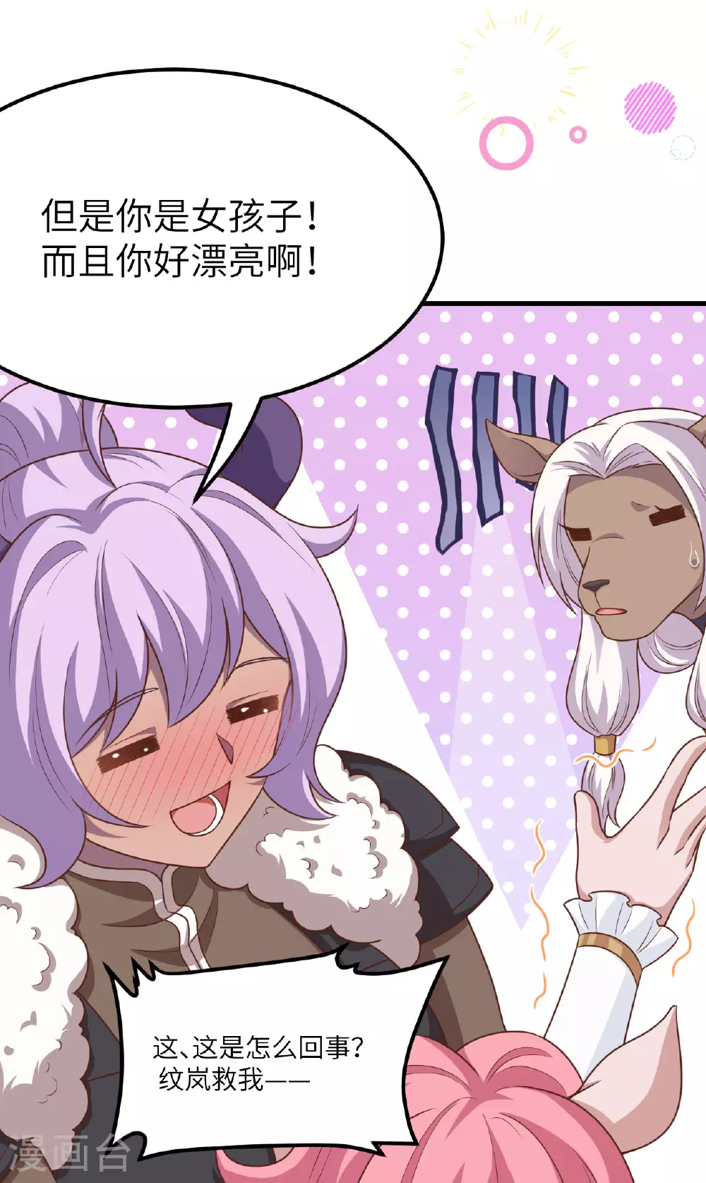 第486话55