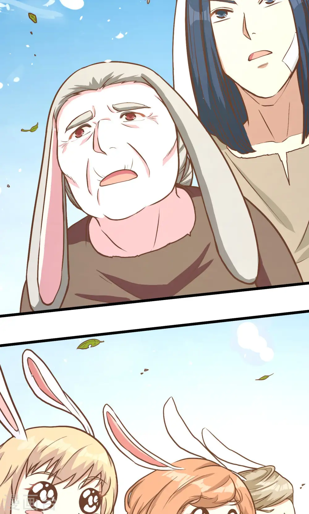 第87话90