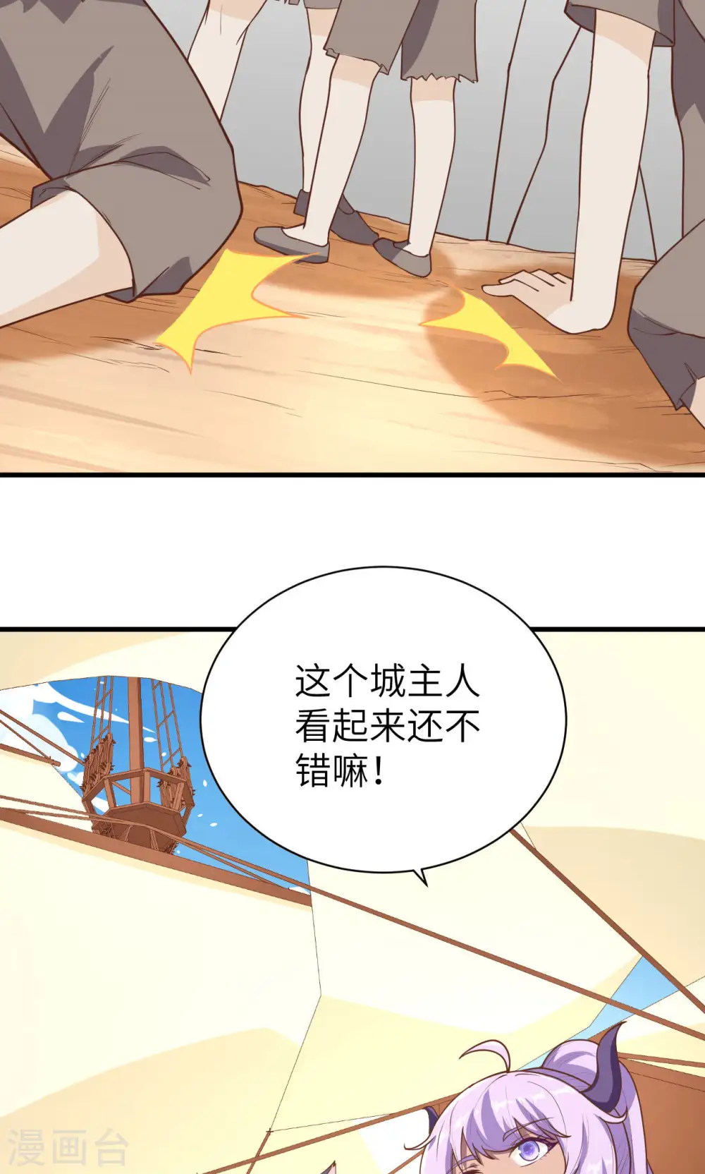 第72话12