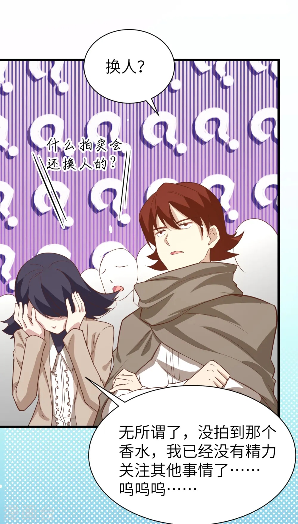 第166话45