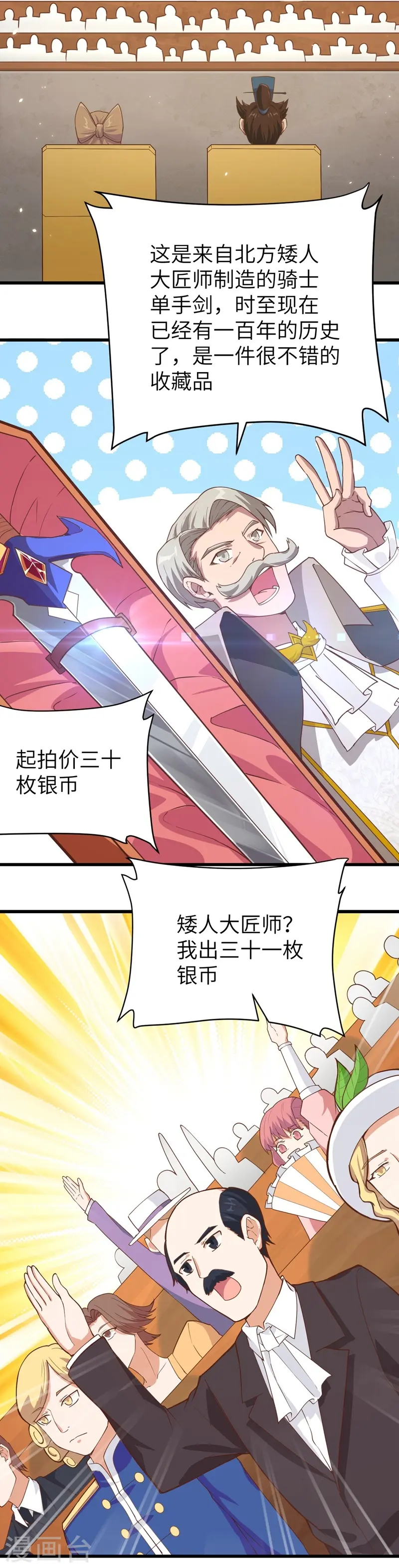第129话15