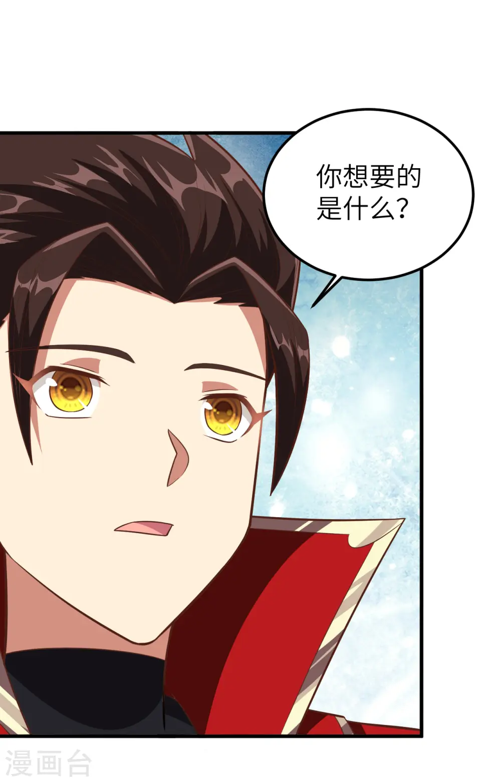 第228话5