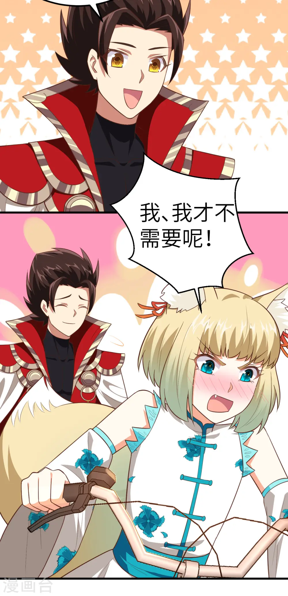 第210话26