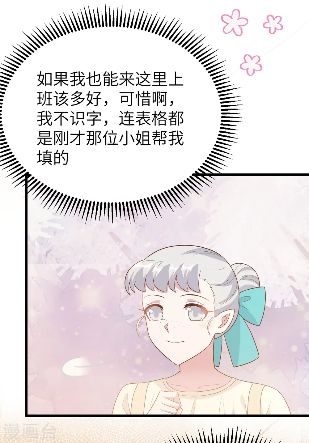 第430话53