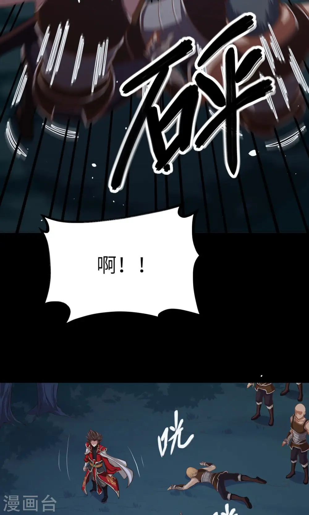 第53话53