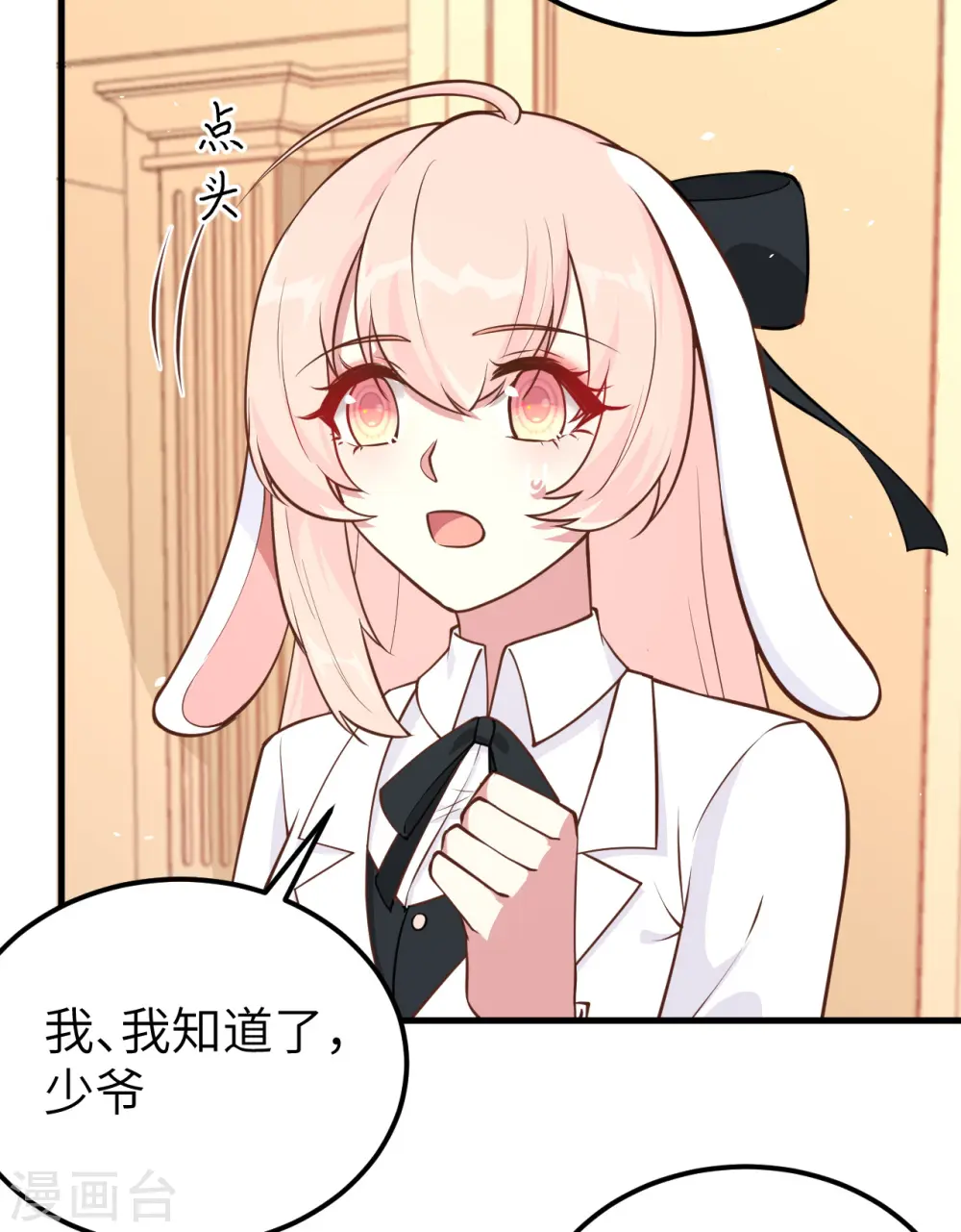 第180话28