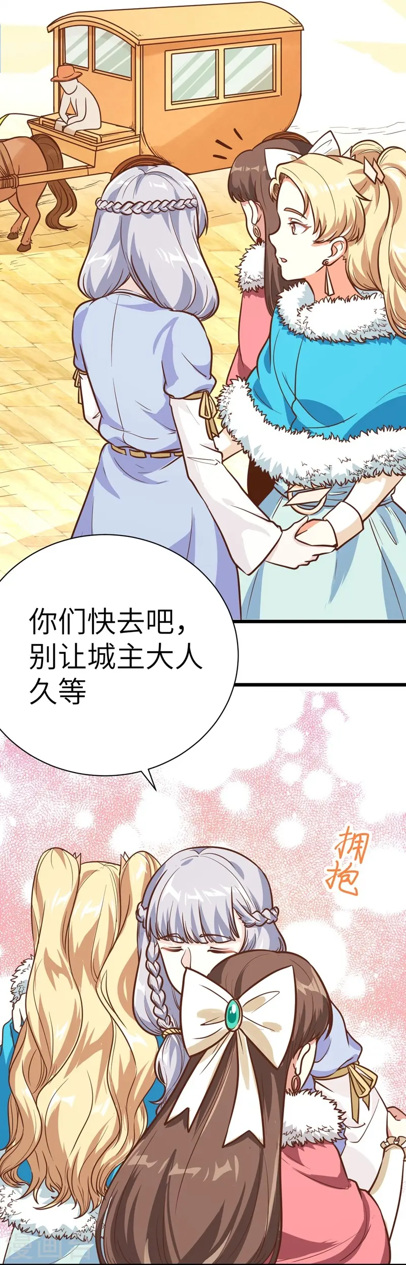 第126话9