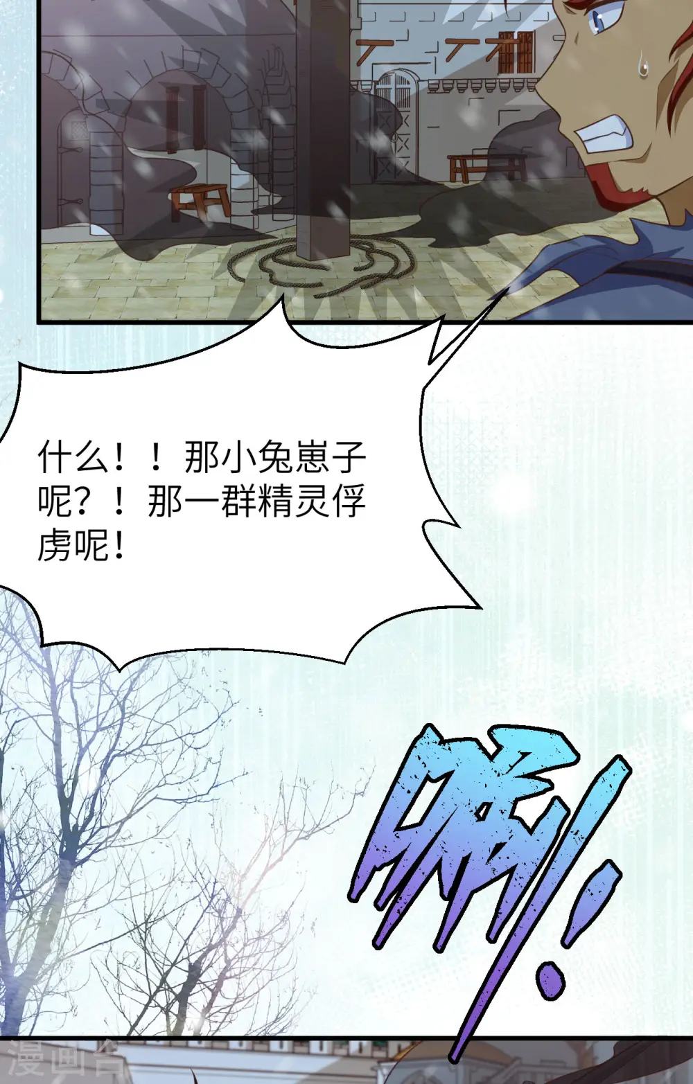 第464话7