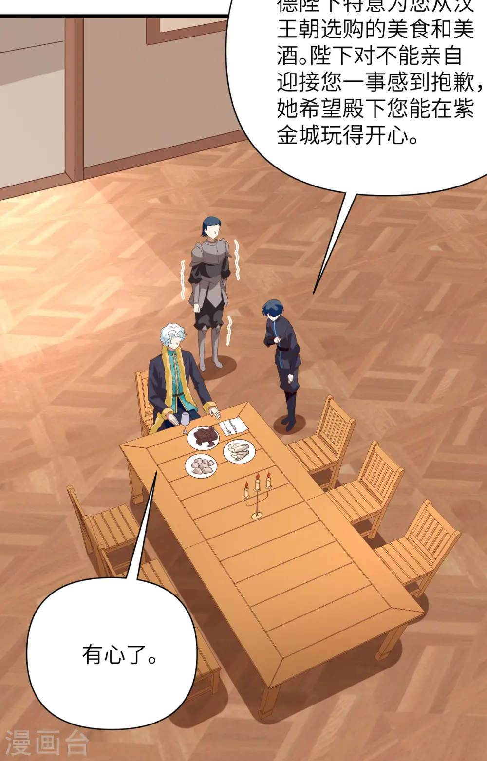 第337话27