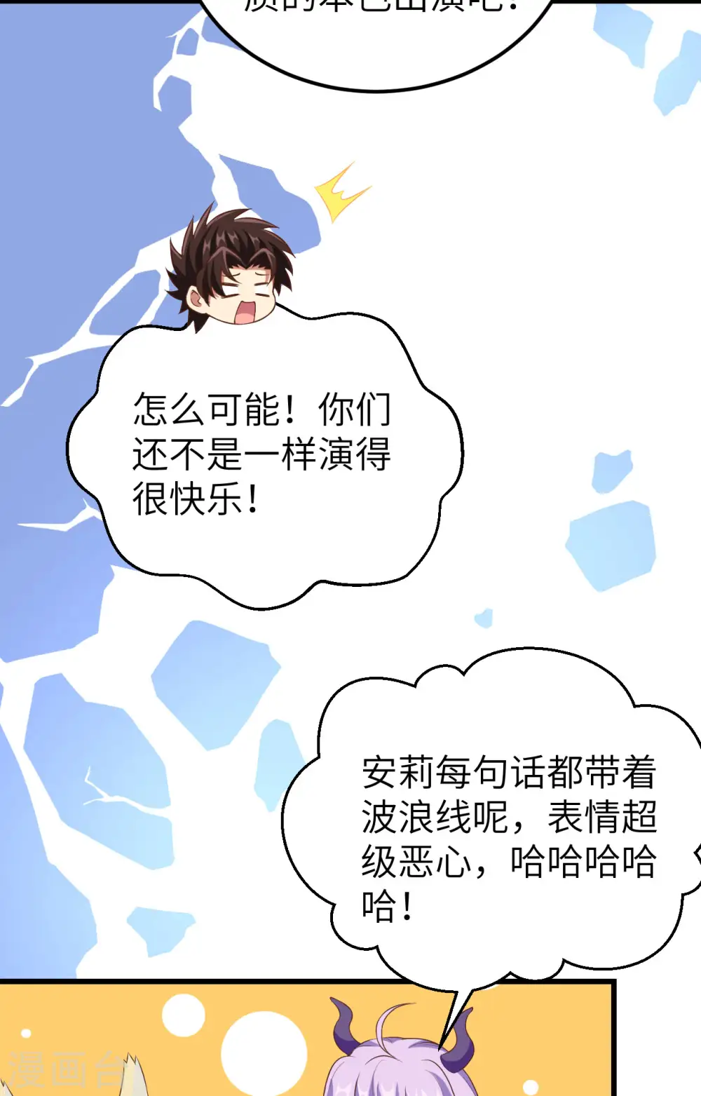 第437话17