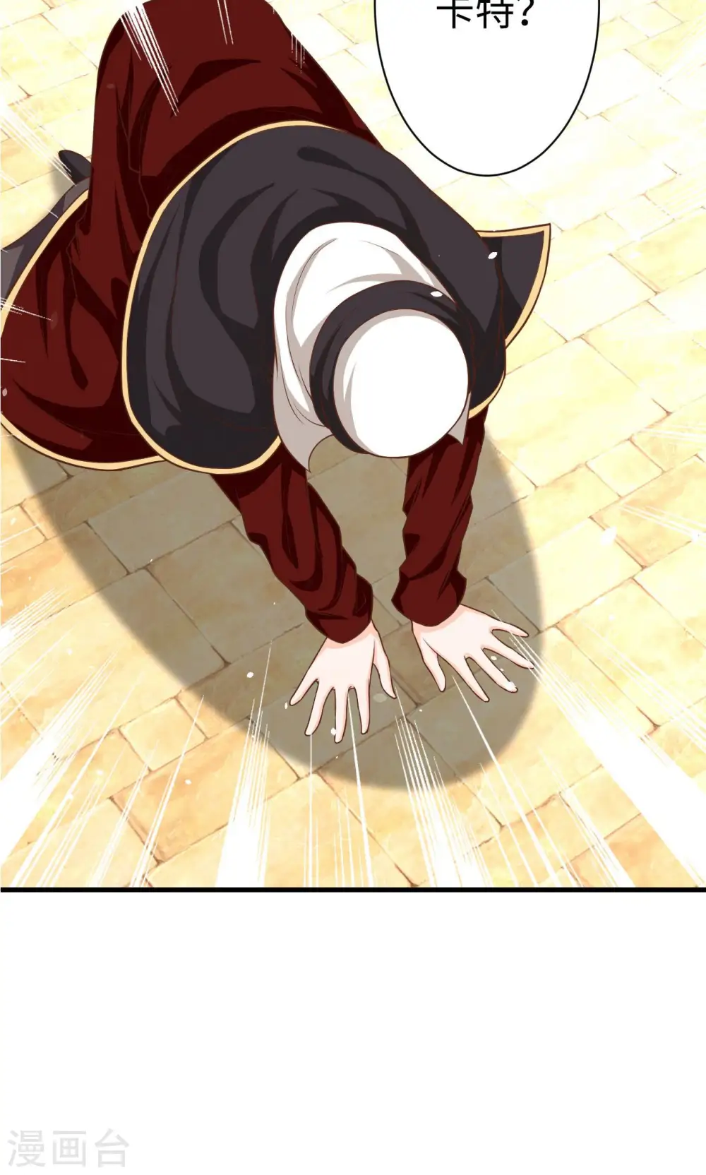 第43话22