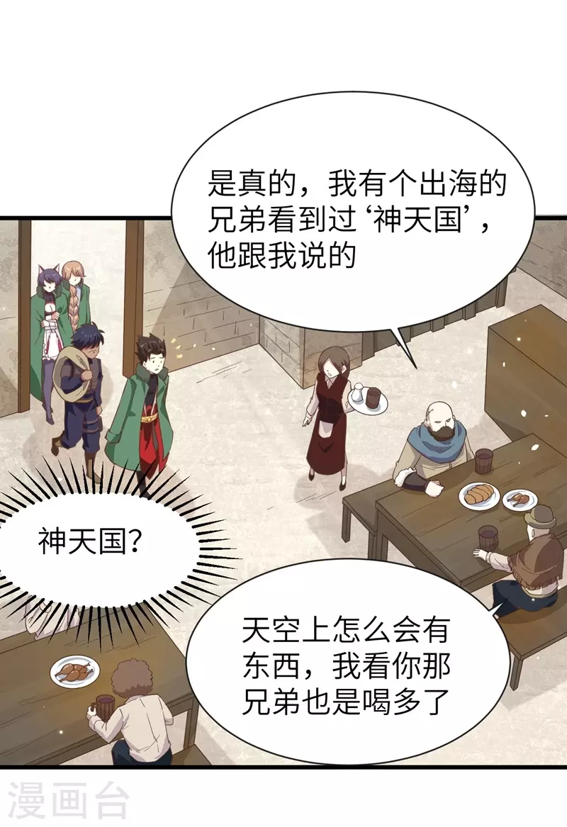 第127话4
