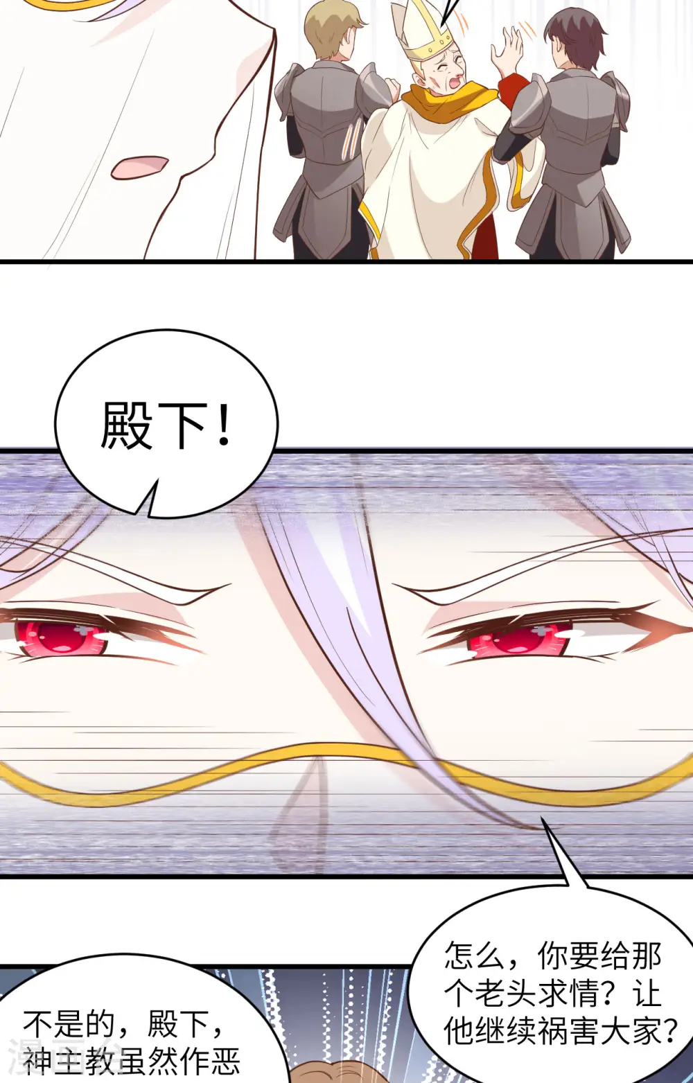 第317话16