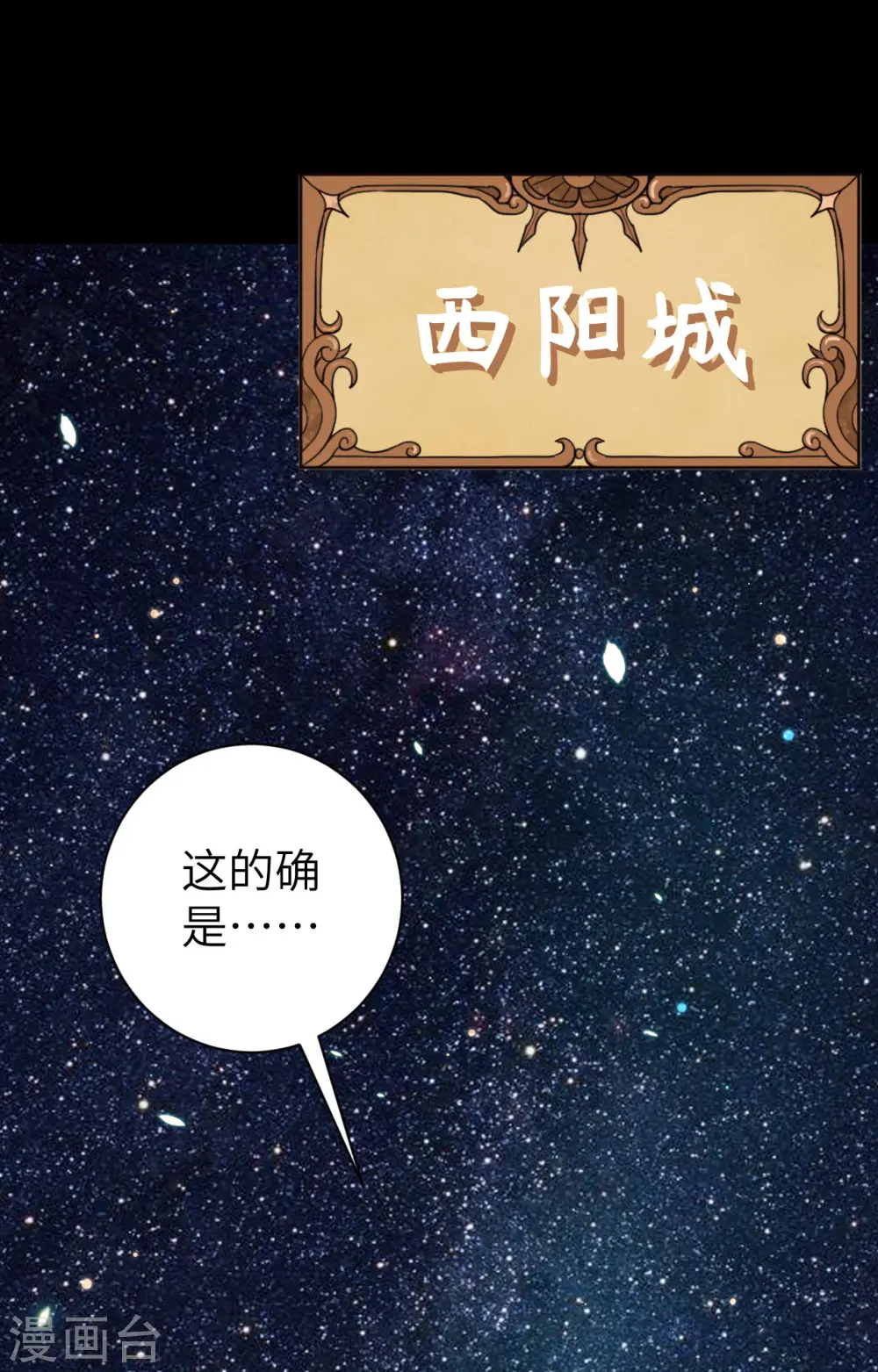 第248话1