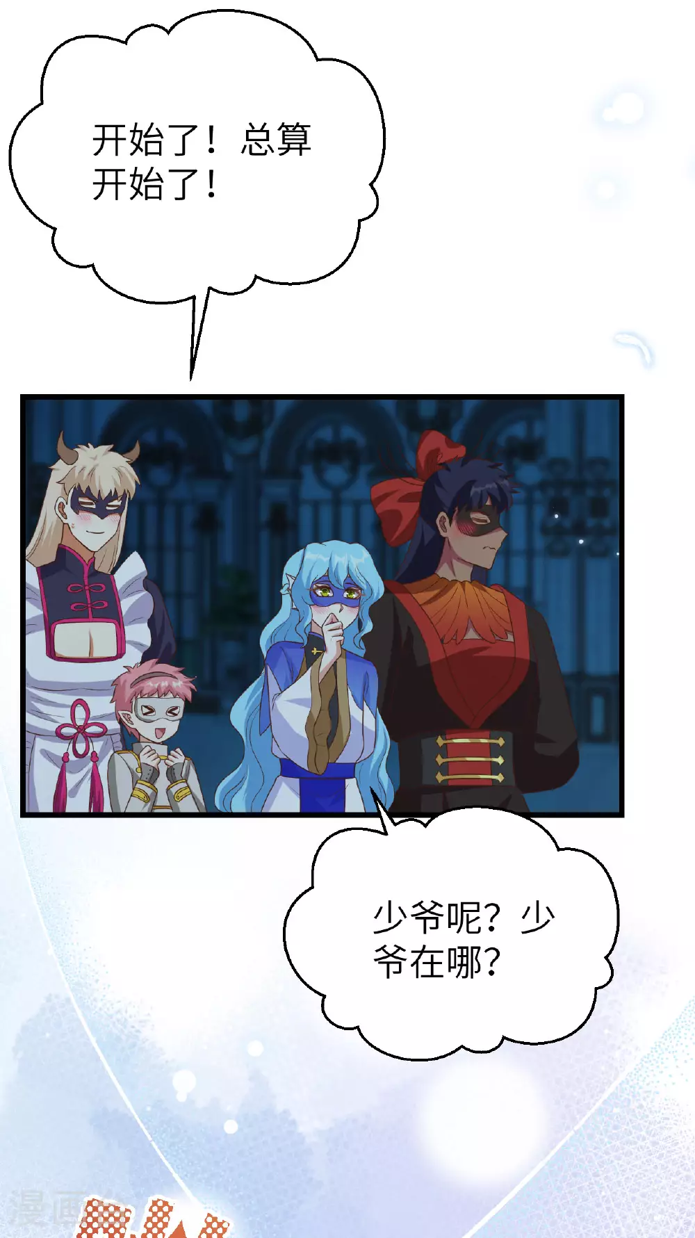 第473话36